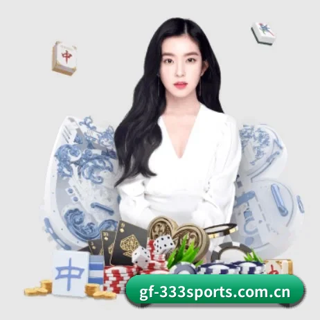 333体育入口 APP